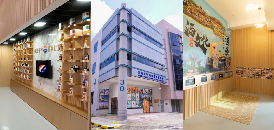 Singapore-China-Baijiu